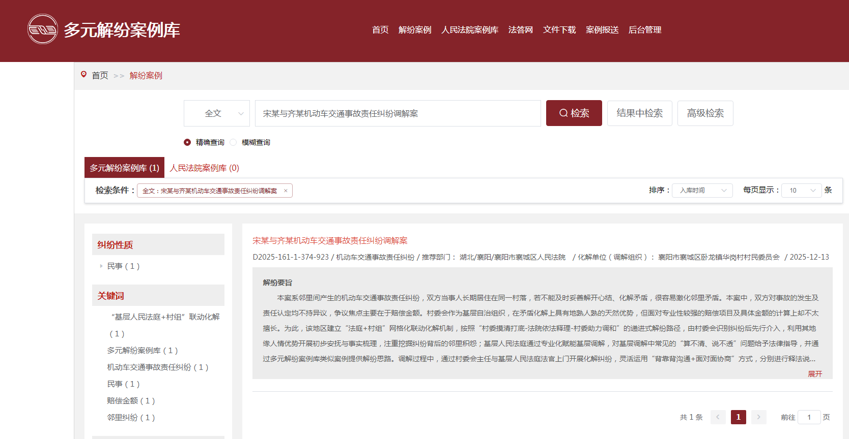 ccPic20251217092255.png ccPic20251217092255.png